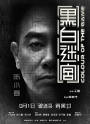 欧美日韩高清性色生活片